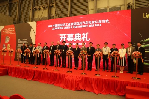 2018年中國(guó)國(guó)際鋁工業(yè)展在滬開幕